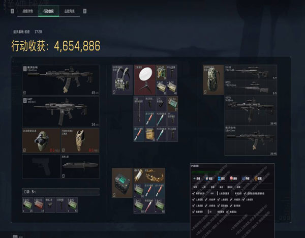 天涯辅助三角洲透视自瞄效果